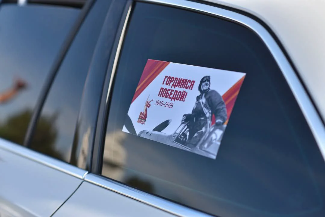Poze cu glorificarea armatei sovietice