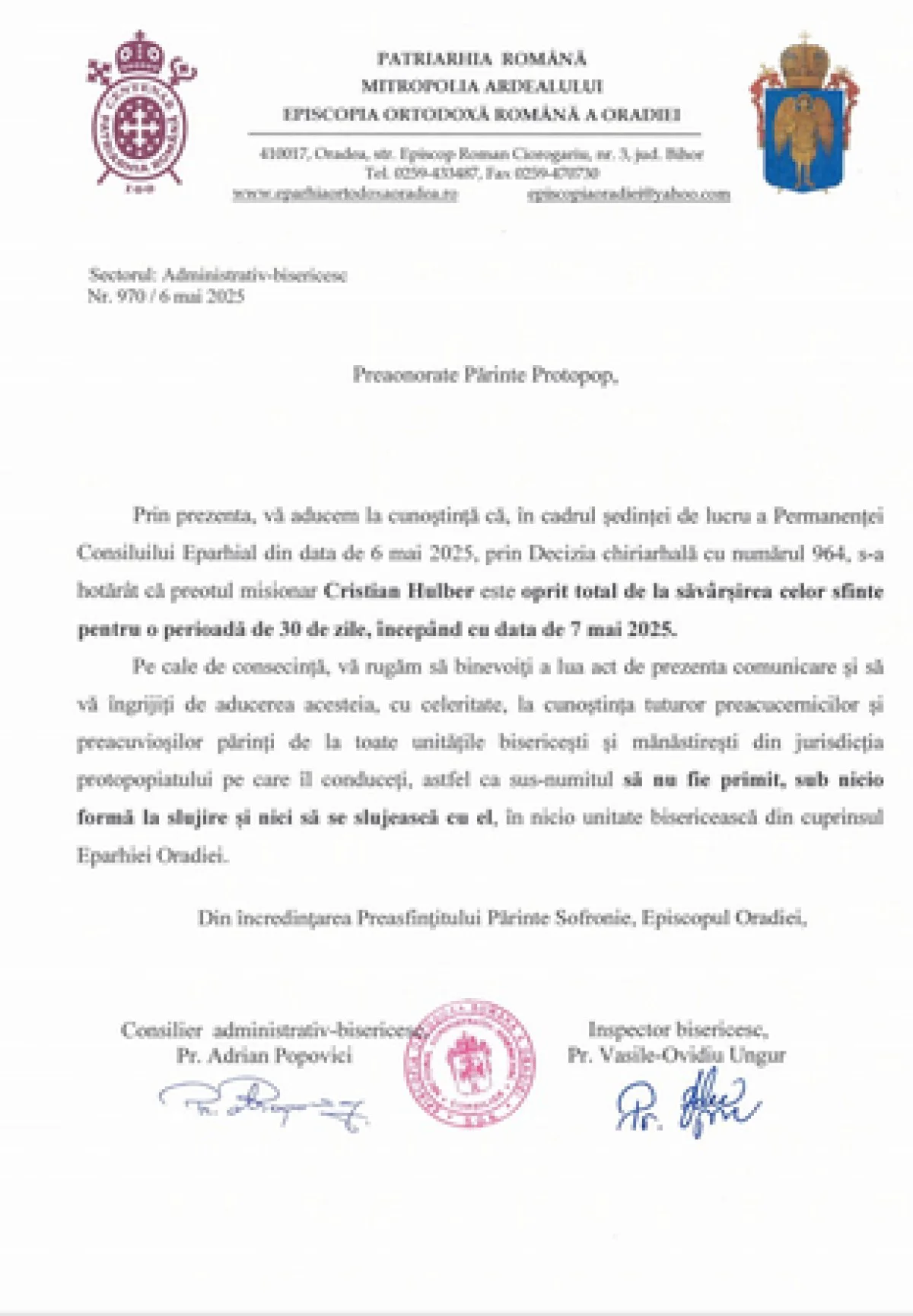 Indercție la slujire