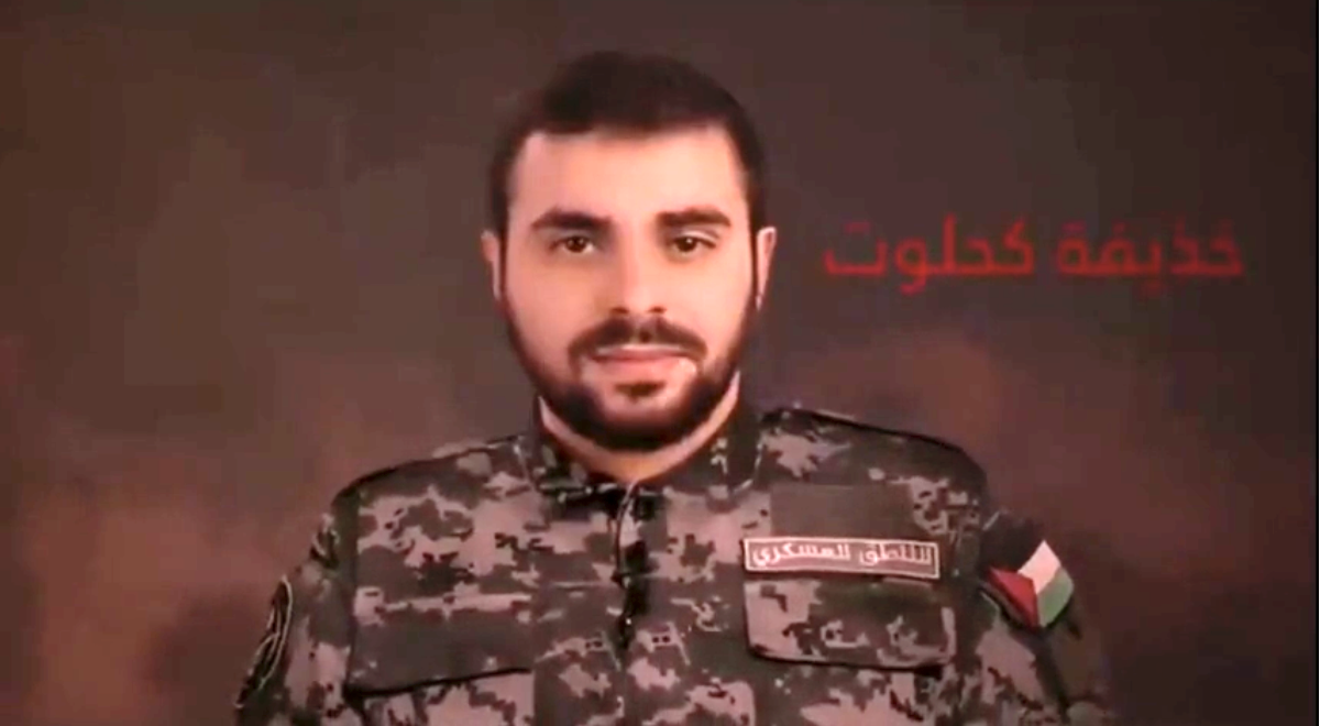 Abu Obeida, purtătorul de cuvânt al Hamas, ar fi fost ucis într-un atac israelian în orașul Gaza