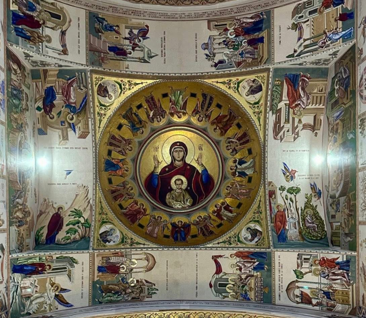 Catedrala Națională 