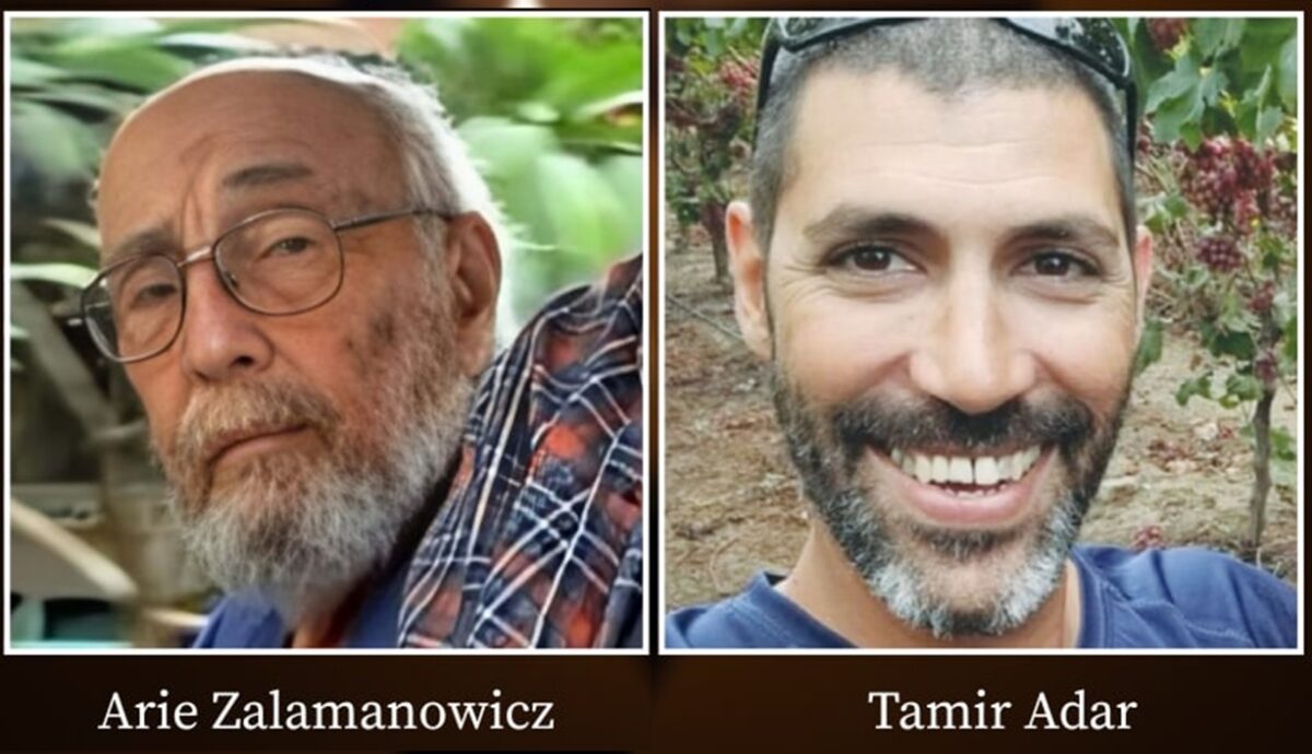 Cadavrele altor două victime ale teroriștilor Hamas, identificate