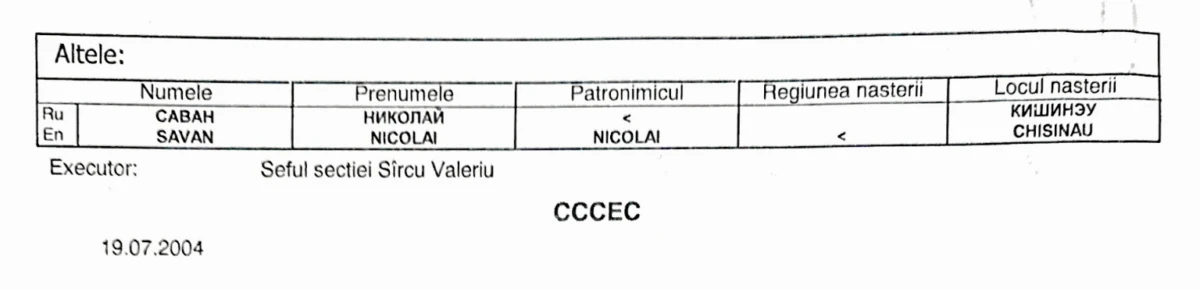Deepin Screenshot select area 20251124221826