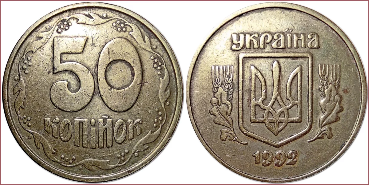 Ucraina rupe orice legătură cu Rusia, inclusiv legat de bani