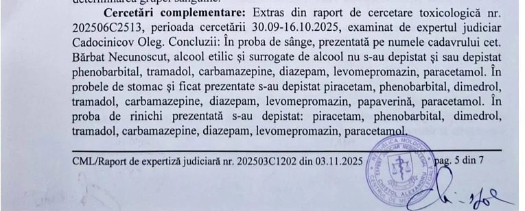 Deepin Screenshot select area 20251207192449