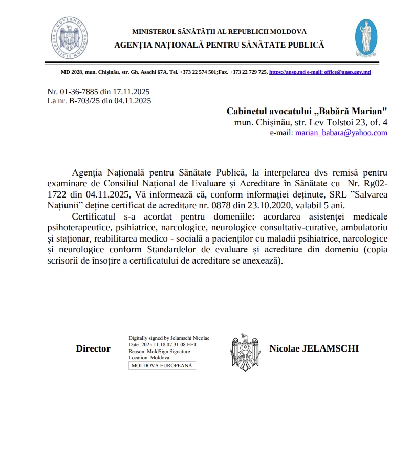 Deepin Screenshot select area 20251207193210