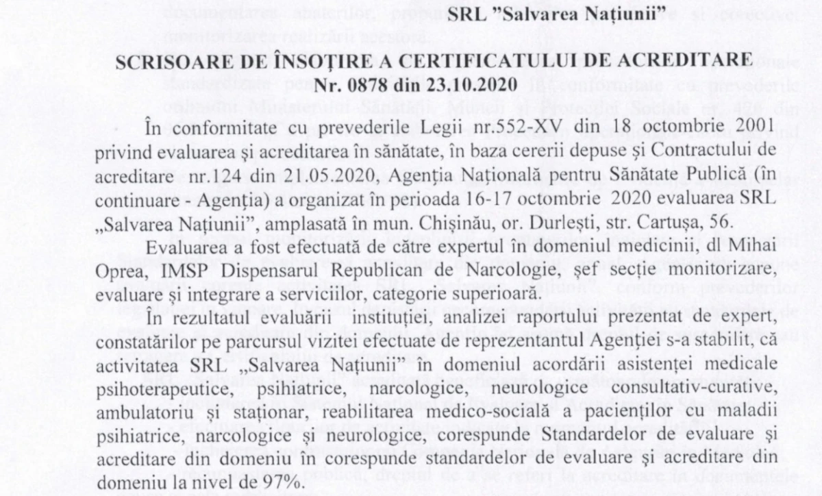 Deepin Screenshot select area 20251207194209