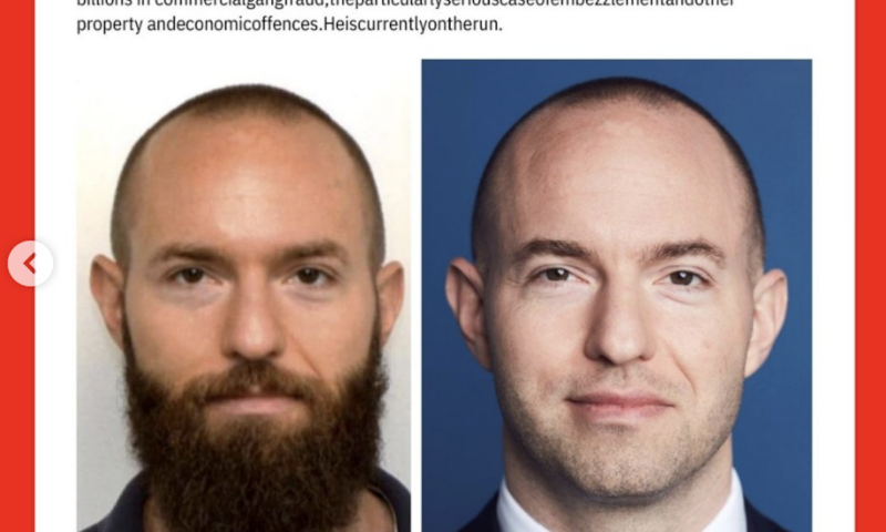 Operațiune FSB sub steag fals descoperită la Viena. Graffiti-uri cu simboluri naziste pentru a compromite Ucraina