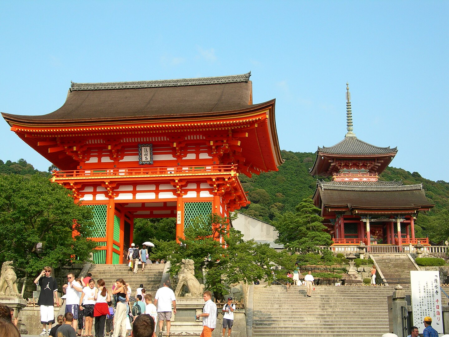 Poțile templului Kiyomizu-dera