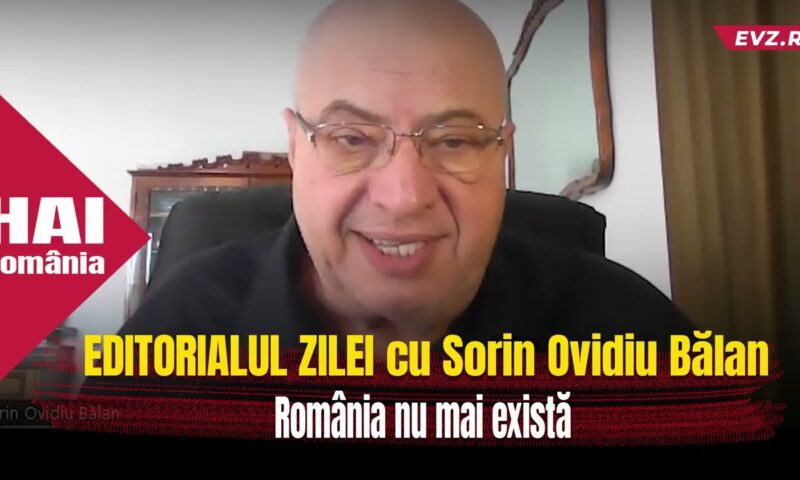 România nu mai există