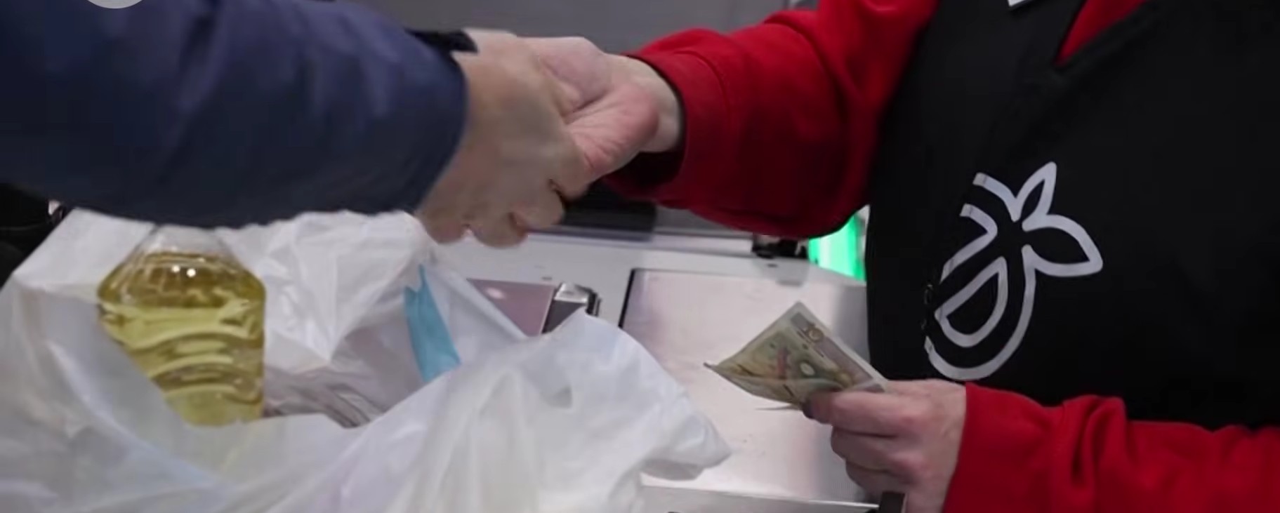 Supermarket Bulgaria