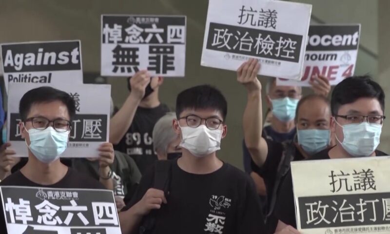 Pușcărie pentru activiștii pro-democrație, în China comunistă